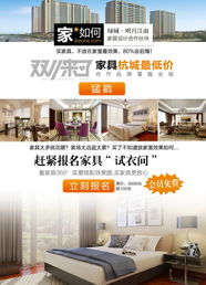 绿城明月江南业主专享 免费家装设计咨询服务现已开放