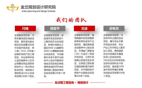 青州旅游规划新标杆 金兰规划设计，以健康咨询提升景区附加值